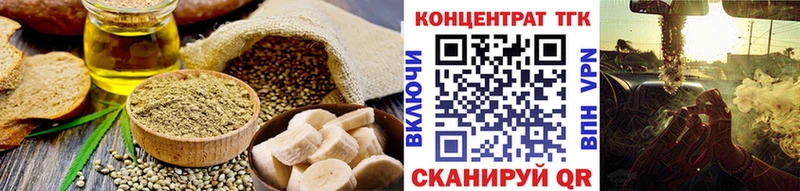 купить наркотики цена Шарья Еда ТГК марихуана