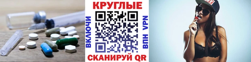 Ecstasy ешки  мега вход  Шарья 