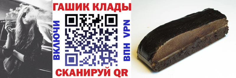 Гашиш Cannabis  МЕГА маркетплейс  Шарья  мориарти наркотические препараты  хочу  