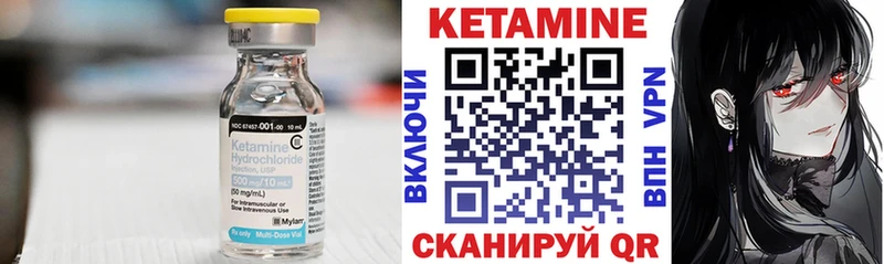 mega маркетплейс Шарья мориарти телеграм Кетамин ketamine
