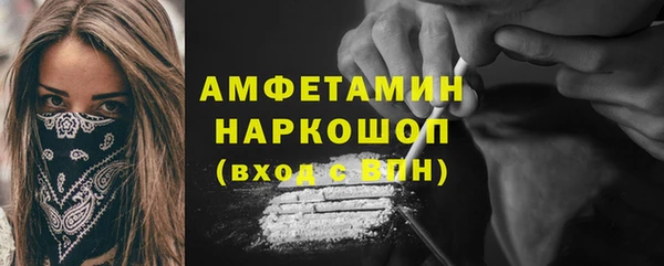 мефедрон VHQ Абаза