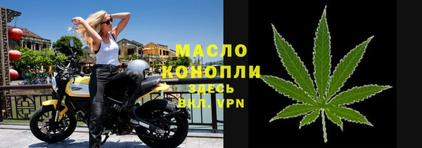 мефедрон Абдулино