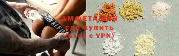 мефедрон VHQ Абаза
