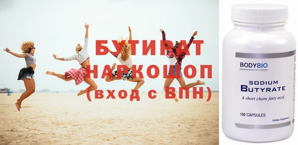 мефедрон VHQ Абаза