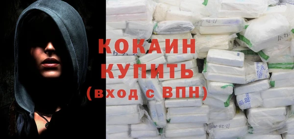 героин Абинск
