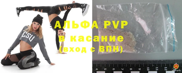 мефедрон Абдулино