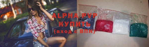 героин Абинск