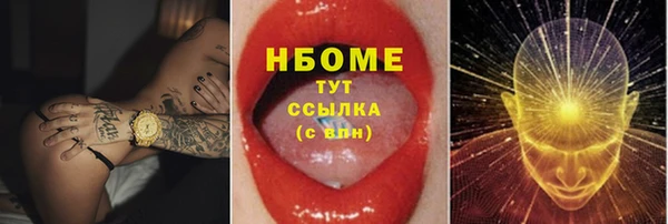 мефедрон VHQ Абаза