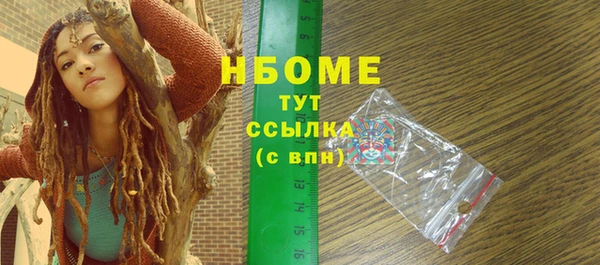 мефедрон VHQ Абаза