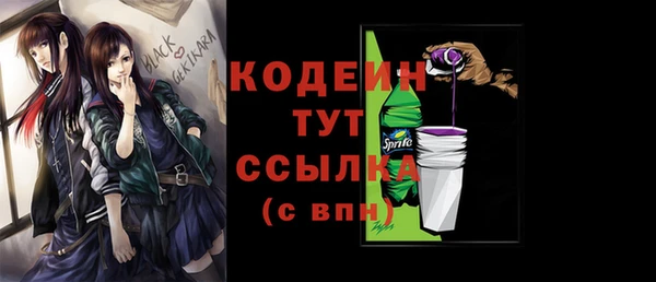 героин Абинск