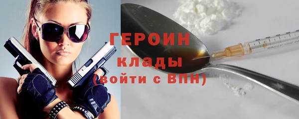 героин Абинск