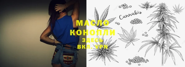 мефедрон VHQ Абаза