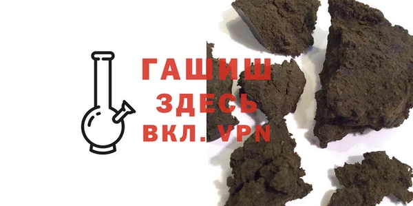 мефедрон Абдулино