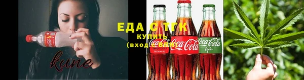 мефедрон Абдулино
