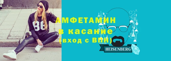 мефедрон VHQ Абаза