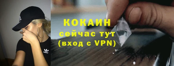 героин Абинск