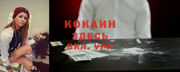 мефедрон VHQ Абаза