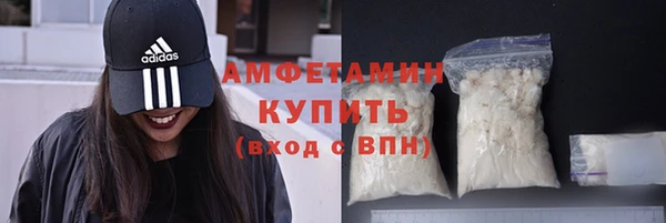 мефедрон VHQ Абаза
