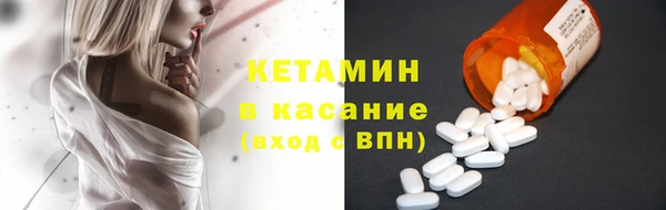 ALPHA PVP Михайловск