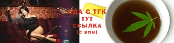мефедрон Абдулино
