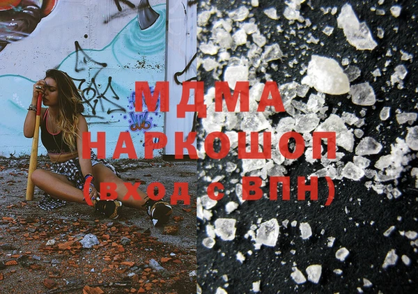 мефедрон Абдулино