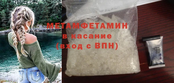 мефедрон Абдулино