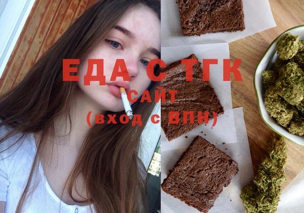 мефедрон Абдулино