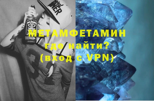 мефедрон Абдулино