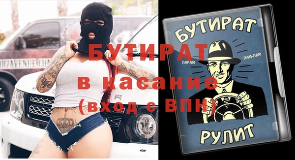 мефедрон VHQ Абаза