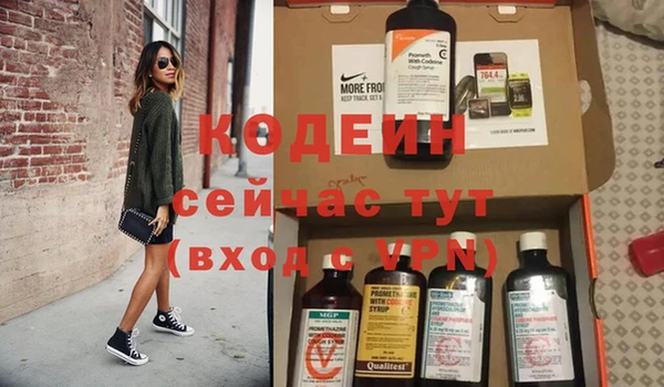 мефедрон VHQ Абаза