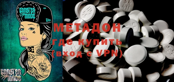 мефедрон Абдулино