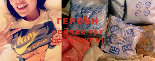 мефедрон Абдулино