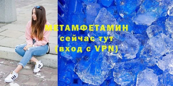 мефедрон VHQ Абаза