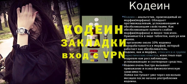 мефедрон VHQ Абаза