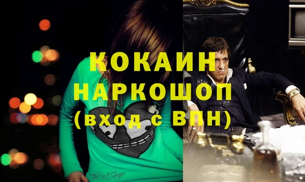 мефедрон Абдулино