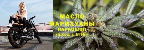 мефедрон VHQ Абаза