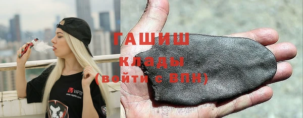 ALPHA PVP Михайловск