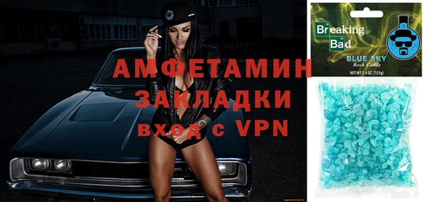 мефедрон VHQ Абаза