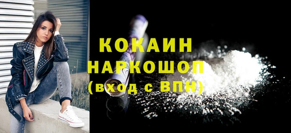 мефедрон Абдулино