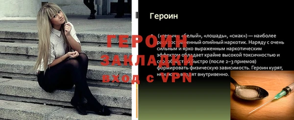 мефедрон Абдулино