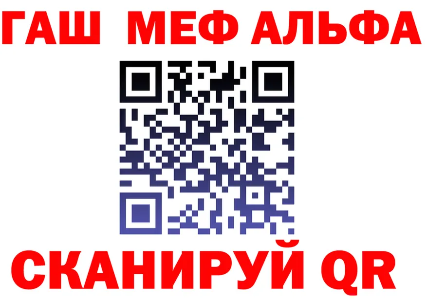 МЕФ 4 MMC вход это гидра Шарья