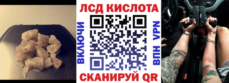 LSD-25 экстази кислота  Шарья 