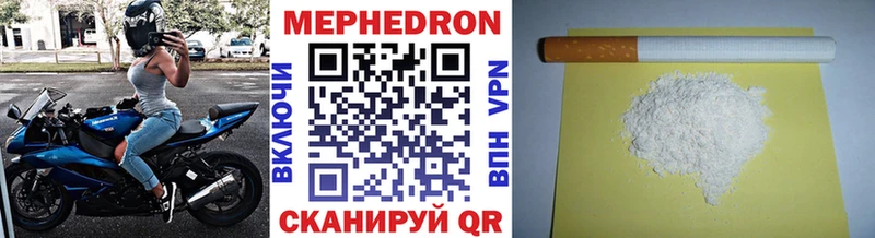 Меф mephedrone  Шарья 