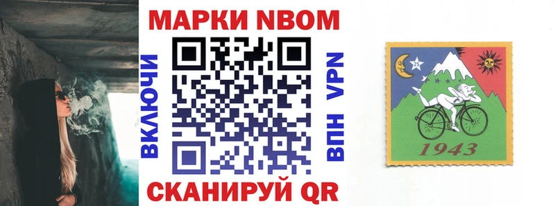 где продают наркотики  Шарья  Марки N-bome 1,5мг 