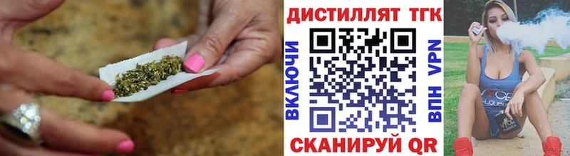 Дистиллят ТГК Wax  Шарья 