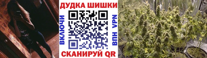 Марихуана VHQ hydra зеркало Шарья